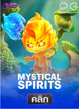 PG-Mystical-spiris-ทดลองเล่นสล็อต-naza24