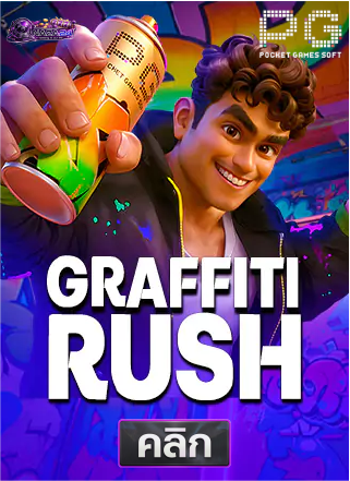 PG-Graffiti-Rush-ทดลองเล่นสล็อต-naza24