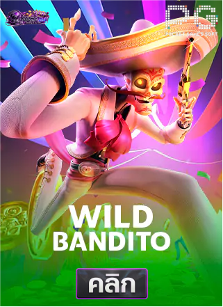 PG-Wild-Bandito-ทดลองเล่นสล็อต-naza24