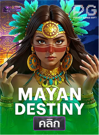 PG-Mayan-Destiny-ทดลองเล่นสล็อต-naza24