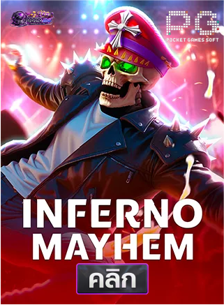 PG-Inferno-Mayhem-ทดลองเล่นสล็อต-naza24